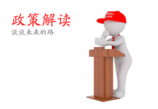 住房城鄉(xiāng)建設部辦公廳關于調整工程監(jiān)理企業(yè) 甲級資質標準注冊人員指標的通知     