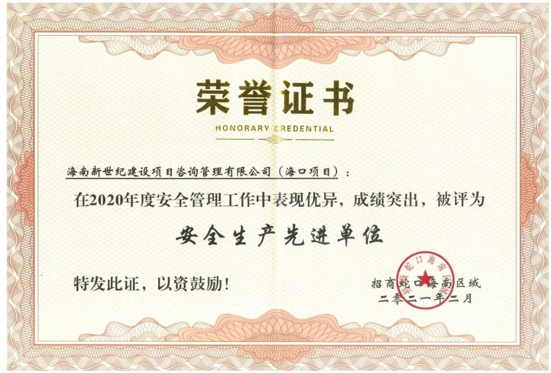 海南新世紀(jì)———?jiǎng)趧?dòng)的身影最美！