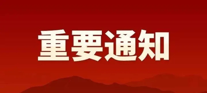 我們更名啦！讓我們重新認(rèn)識(shí)一下吧！